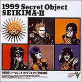 Seikima-II : 1999 Secret Object